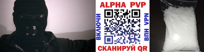 Alpha PVP Crystall Назарово