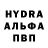 MDMA кристаллы Allan Mitchell