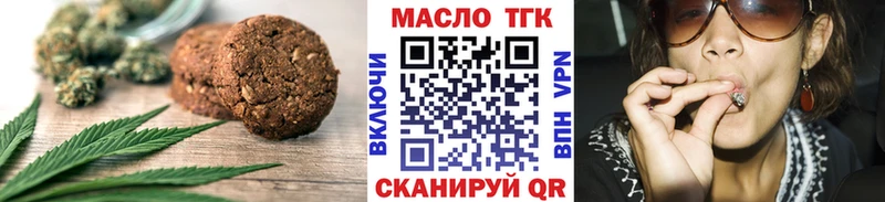 Купить где  Назарово  Cannafood конопля 