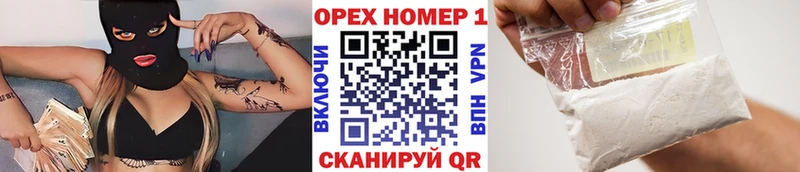 COCAIN Колумбийский  Купить где  Назарово 
