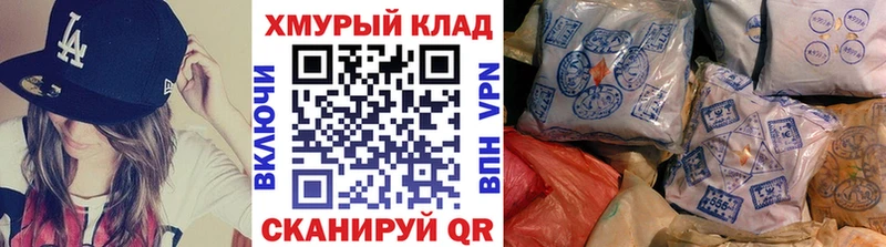 Купить где  Назарово  Героин Афган 