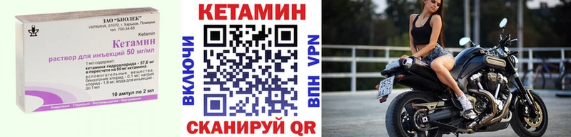 КЕТАМИН ketamine  Купить  Назарово 