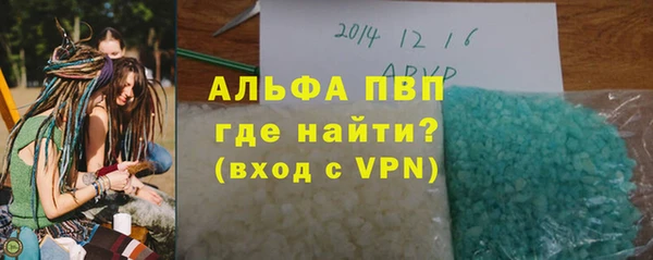прущие крисы Гусиноозёрск