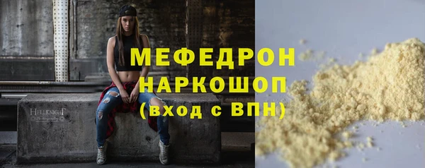 ПСИЛОЦИБИНОВЫЕ ГРИБЫ Гусь-Хрустальный