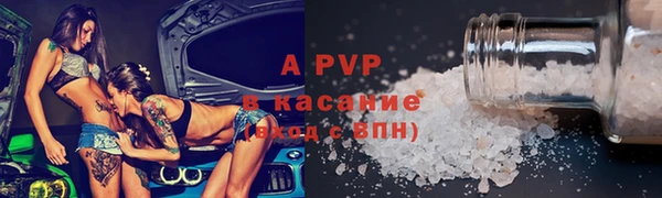 скорость mdpv Дмитров