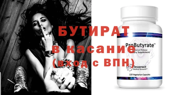 ПСИЛОЦИБИНОВЫЕ ГРИБЫ Гусь-Хрустальный