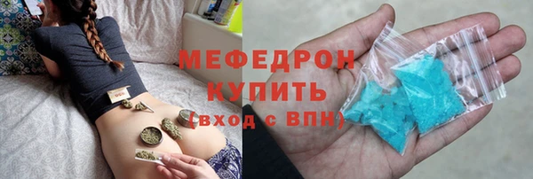меф Дмитриев