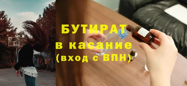 сатива Гусев