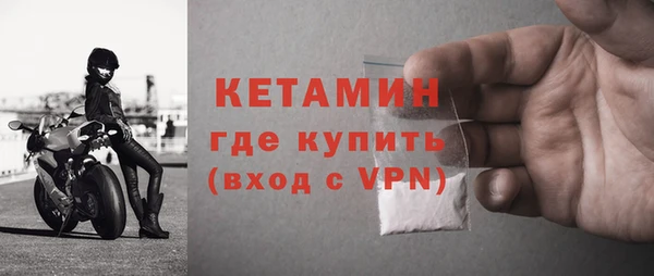 экстази Горняк