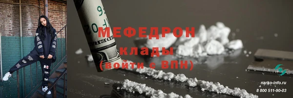 ПСИЛОЦИБИНОВЫЕ ГРИБЫ Гусь-Хрустальный