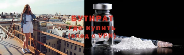 скорость mdpv Дмитров
