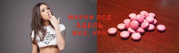 2c-b Дмитровск