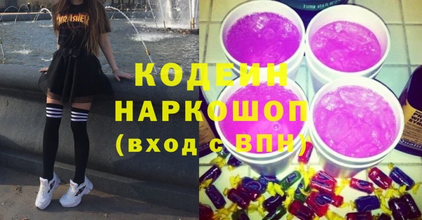 ALPHA-PVP Горнозаводск