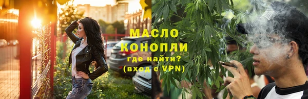 2c-b Дмитровск