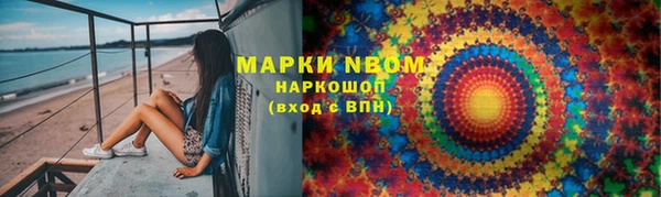 прущие крисы Гусиноозёрск
