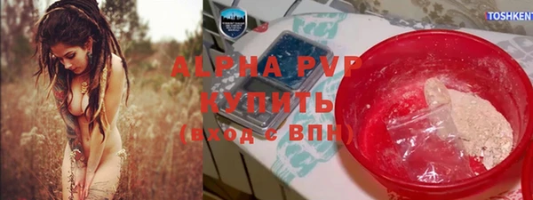 стафф Горно-Алтайск