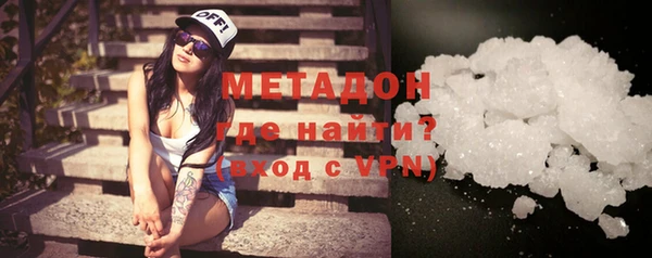 2c-b Дмитровск