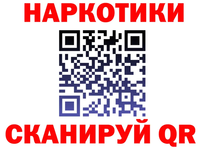 МАРИХУАНА White Widow зеркало площадка OMG Назарово