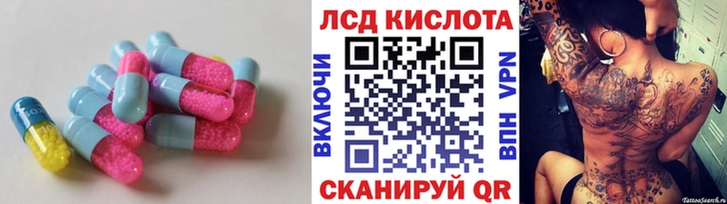 Купить где  Назарово  LSD-25 экстази кислота 