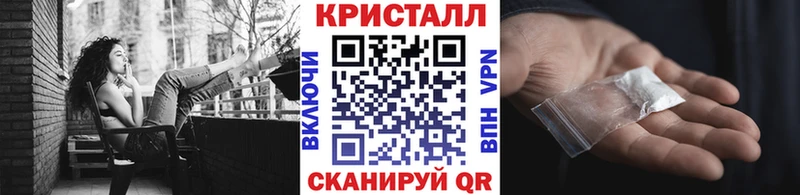 Купить закладки  Назарово  Метамфетамин Methamphetamine 