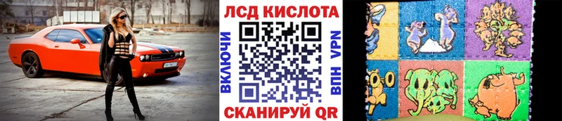 Наркотические марки 1,8мг  Купить закладки  Назарово 