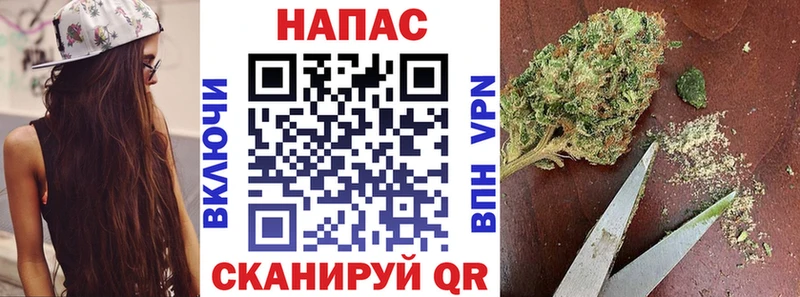 Марихуана семена  Купить закладки  Назарово 